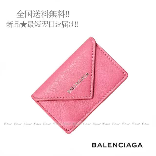 BALENCIAGA バレンシアガ 財布 PAPER ペーパー ミニ ウォレット 三